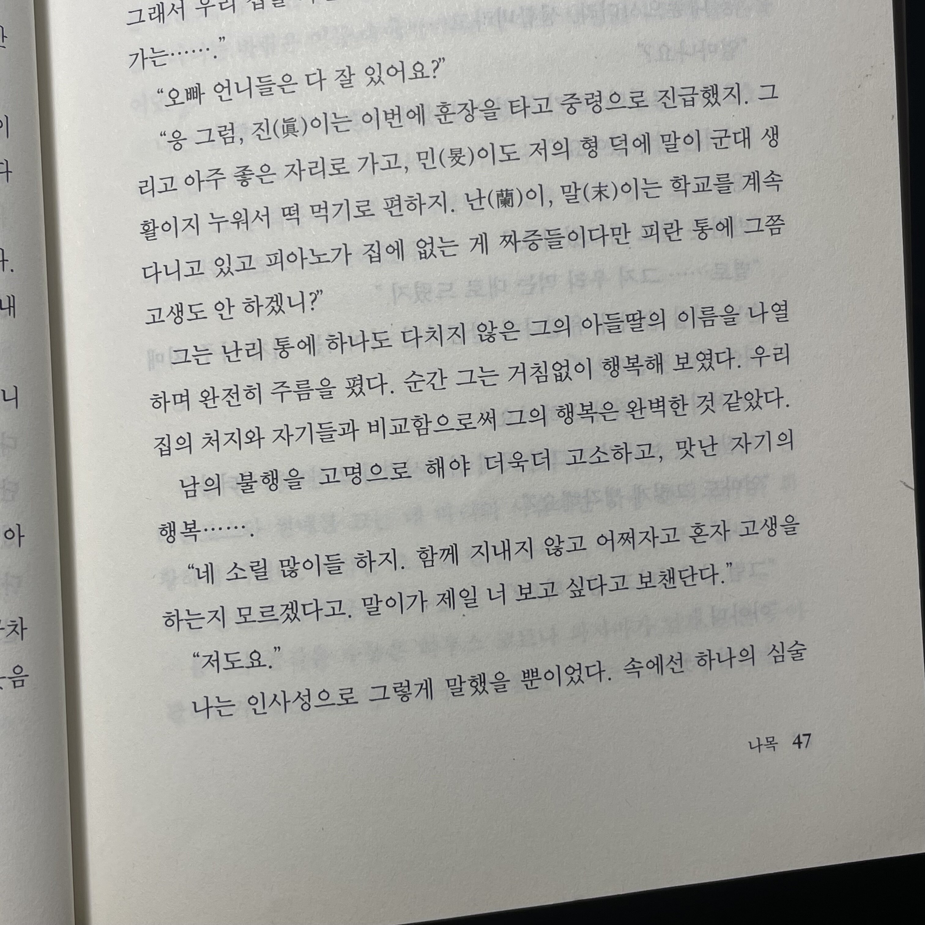 컨텐츠 이미지