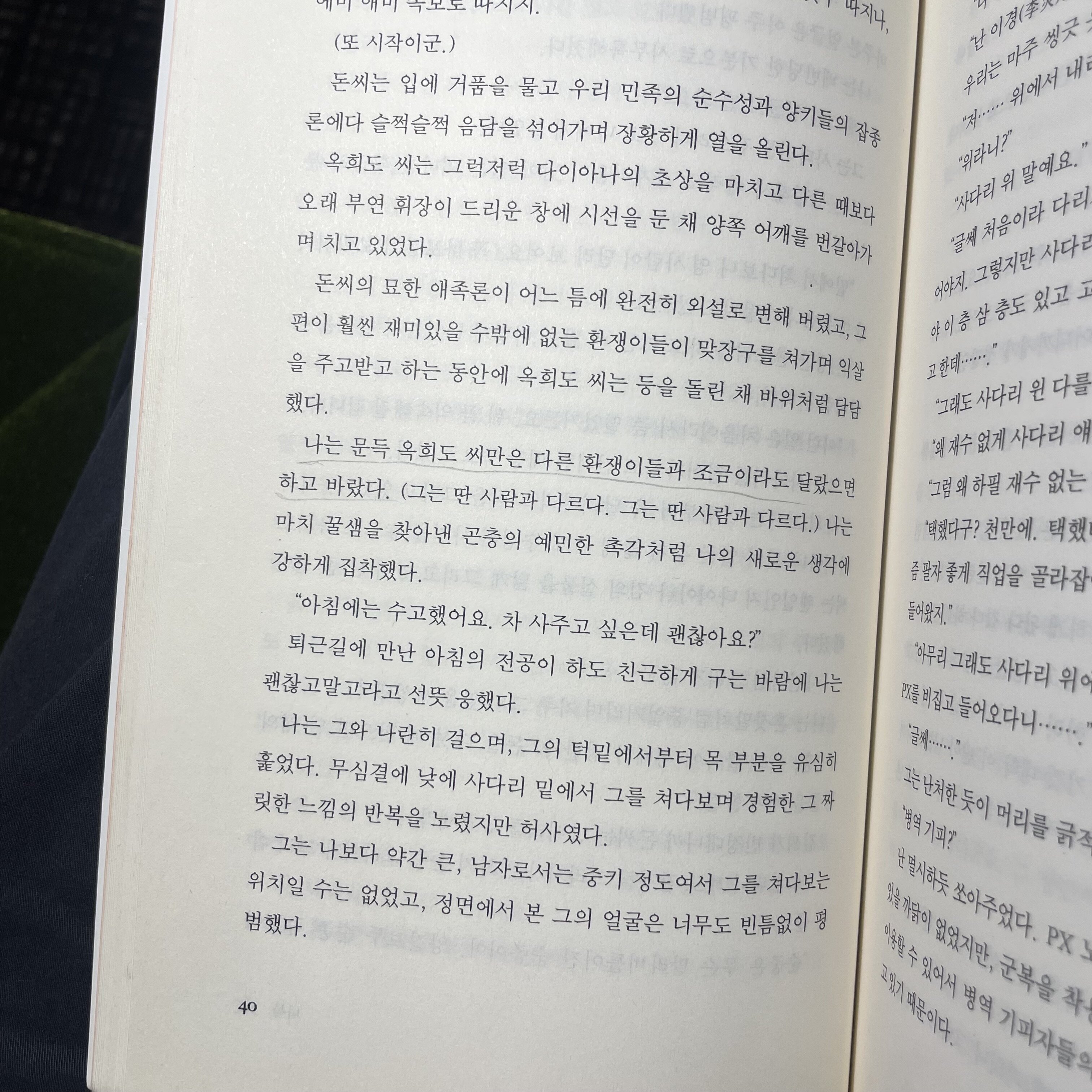 컨텐츠 이미지
