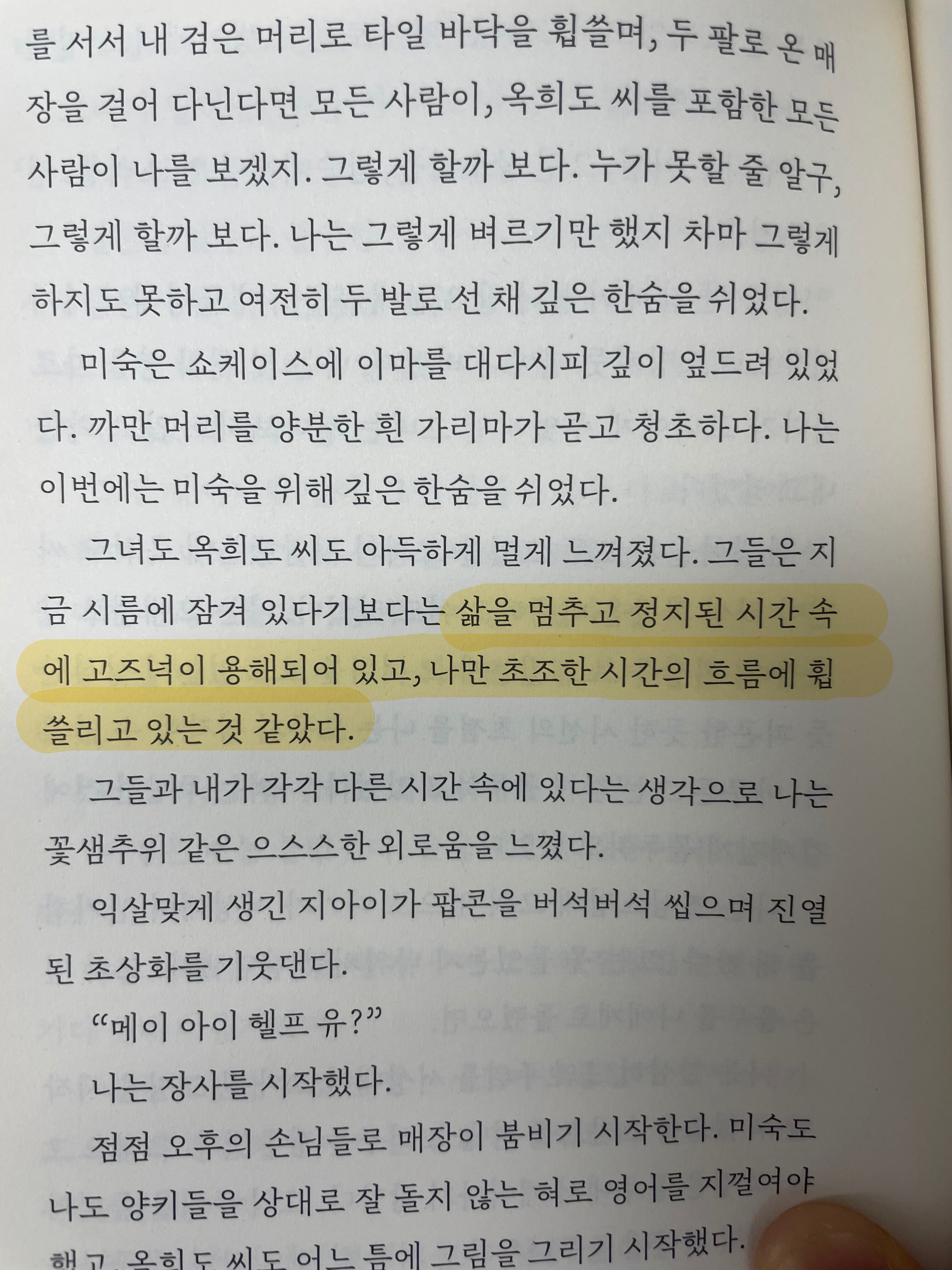 컨텐츠 이미지