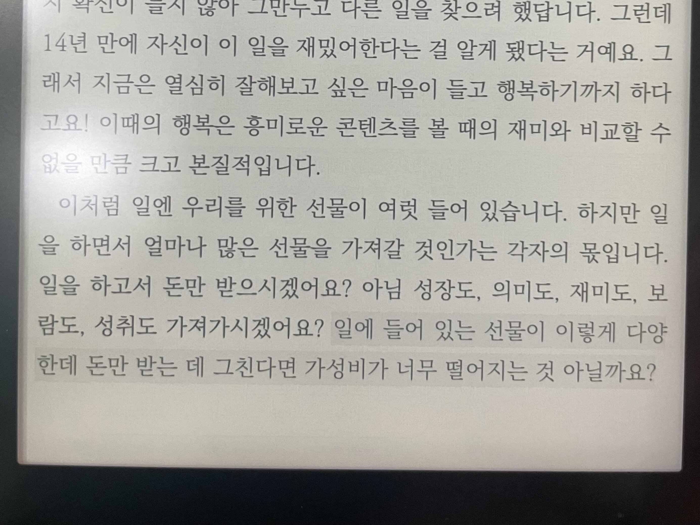 컨텐츠 이미지