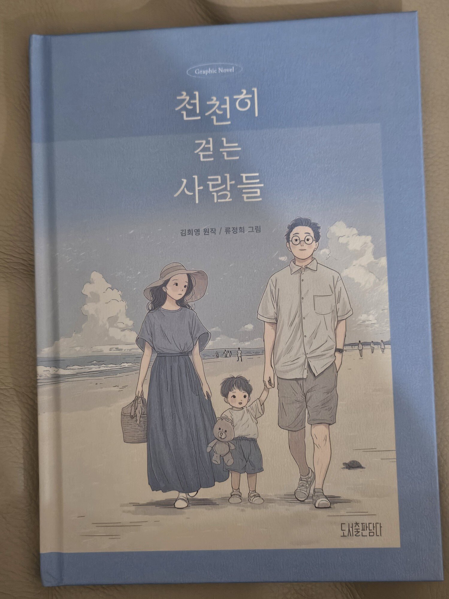 첨부된 사진