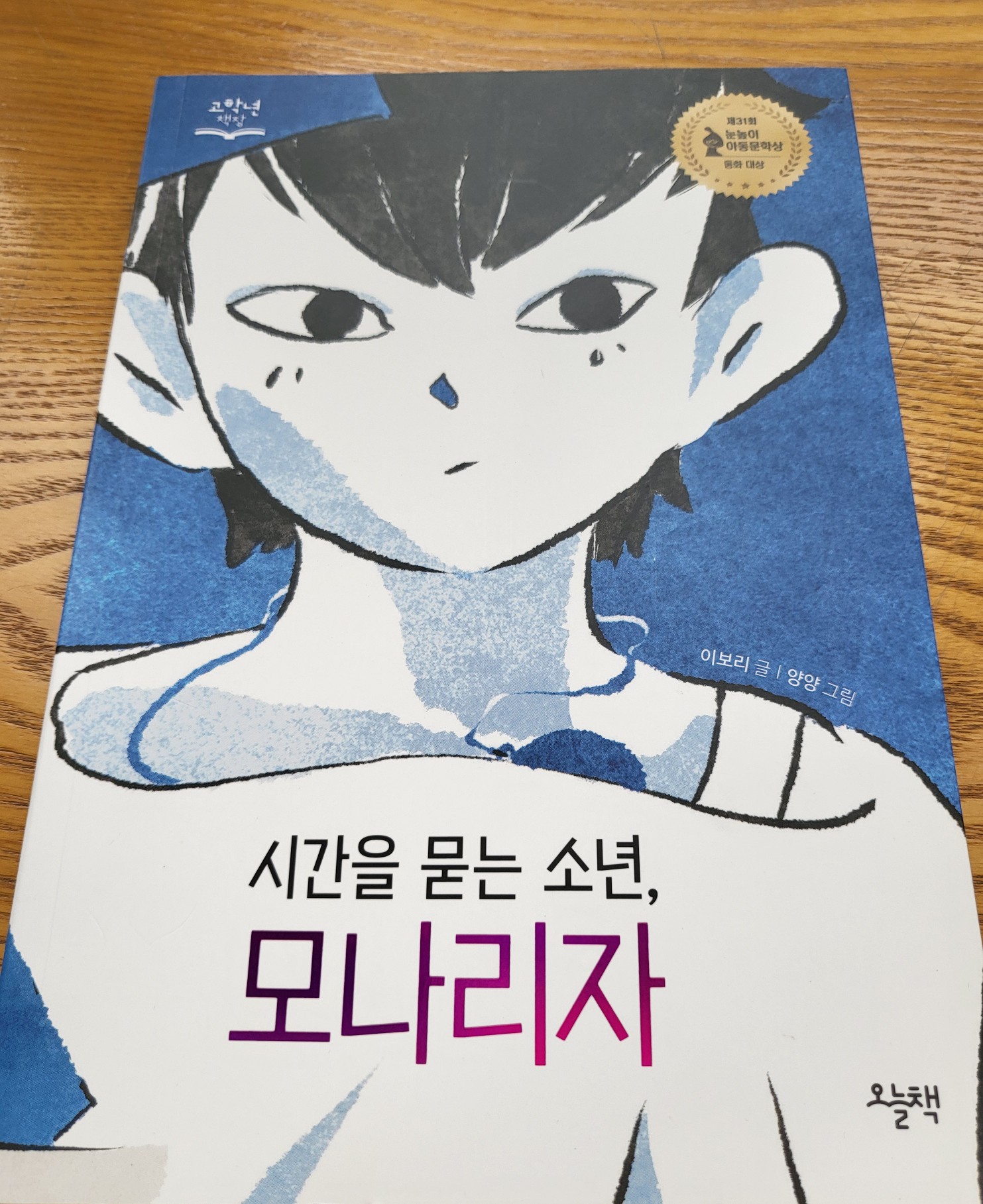 첨부된 사진