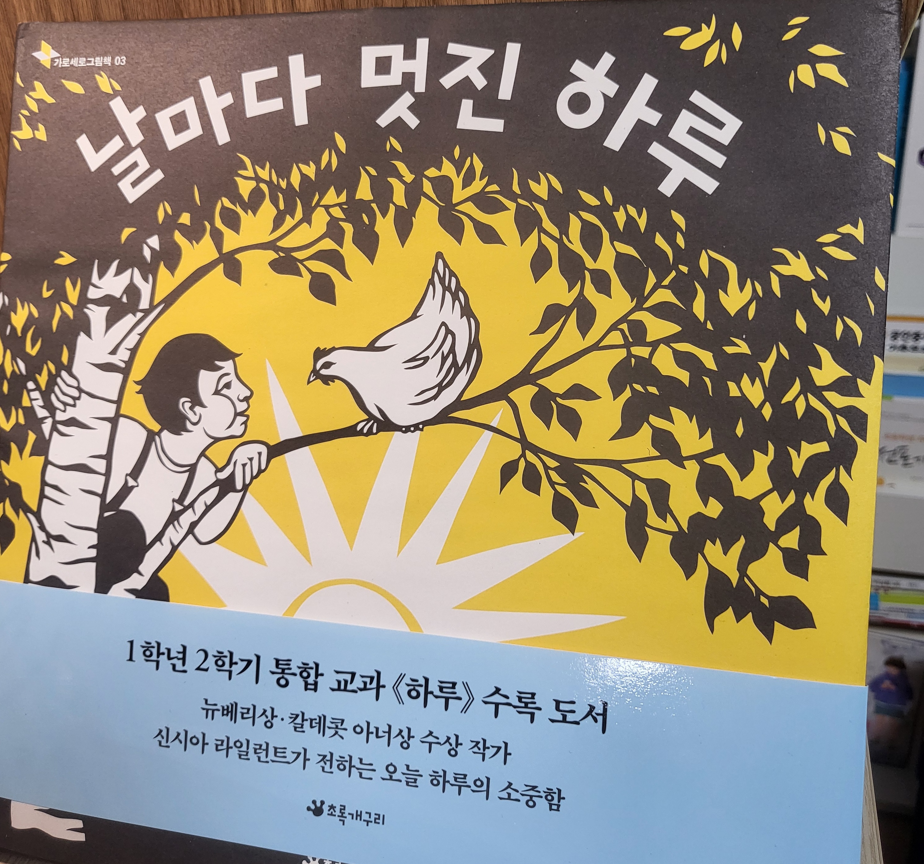 첨부된 사진