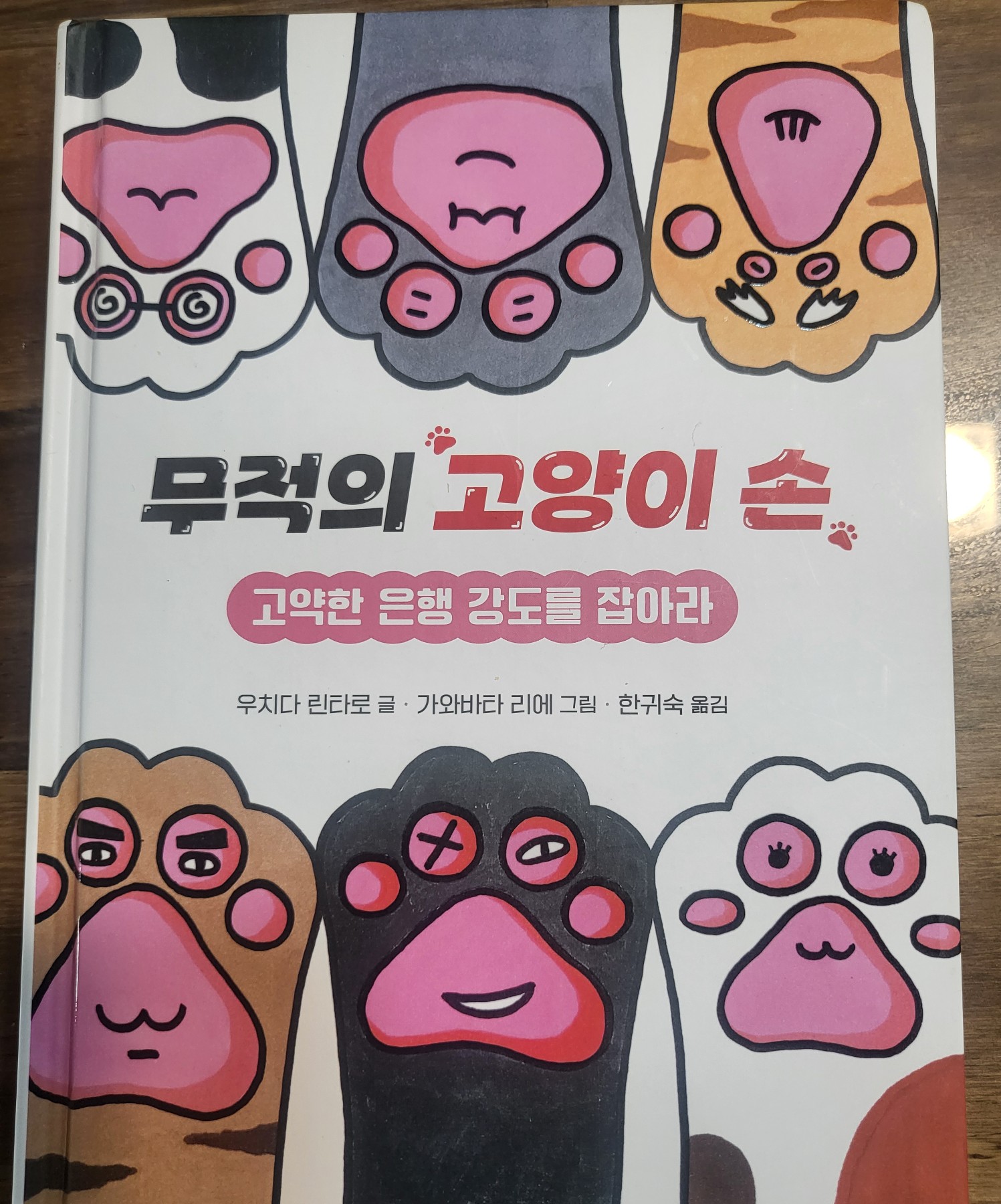 첨부된 사진