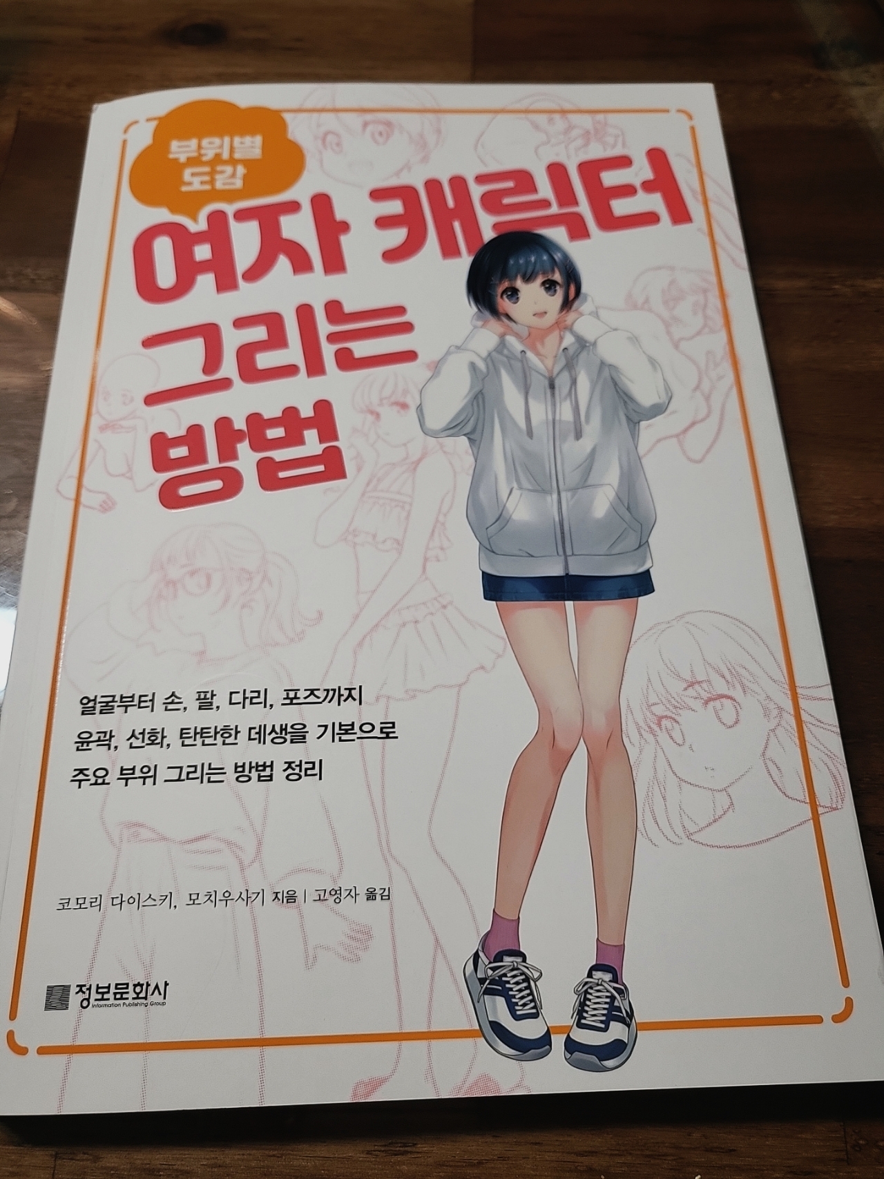 첨부된 사진