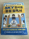 첨부된 사진