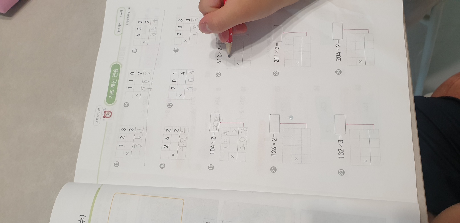 첨부된 사진