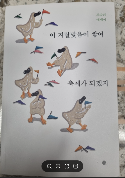 첨부된 사진