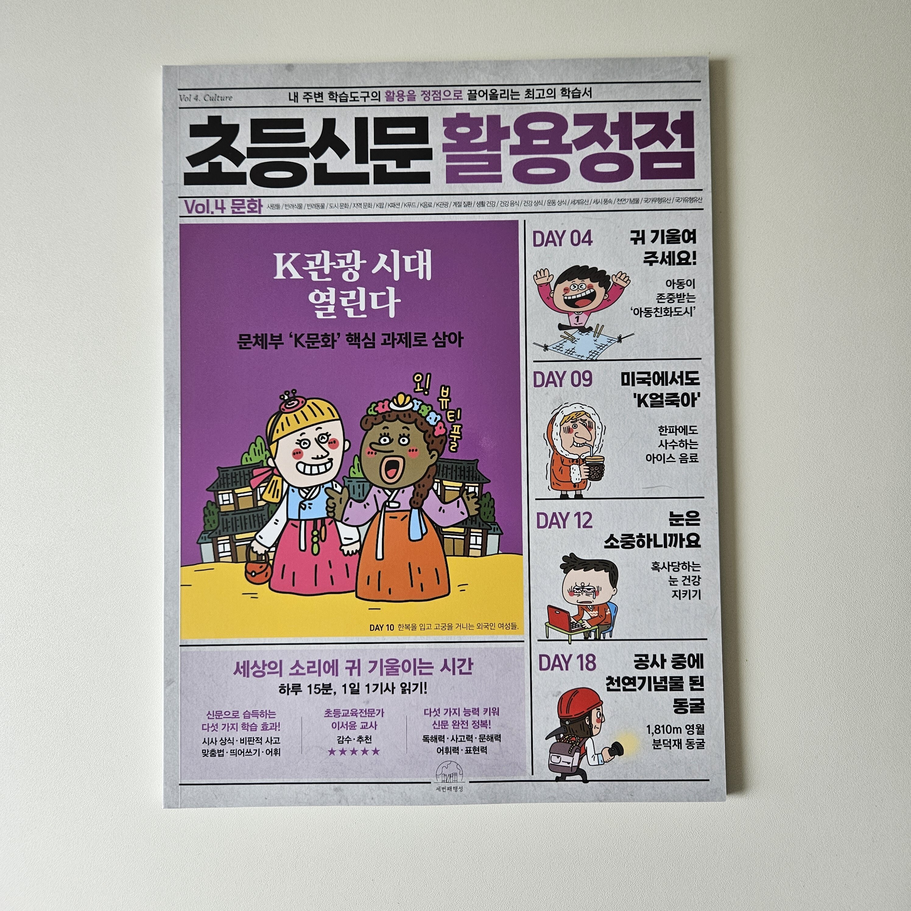 첨부된 사진