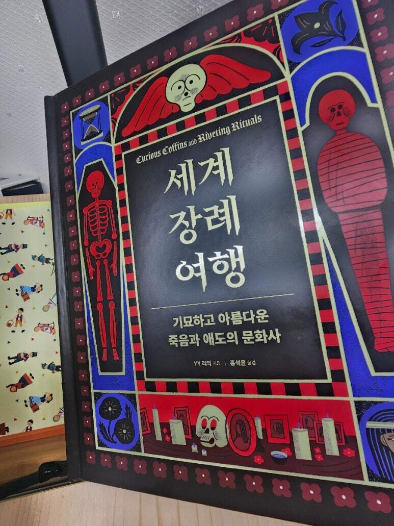 첨부된 사진