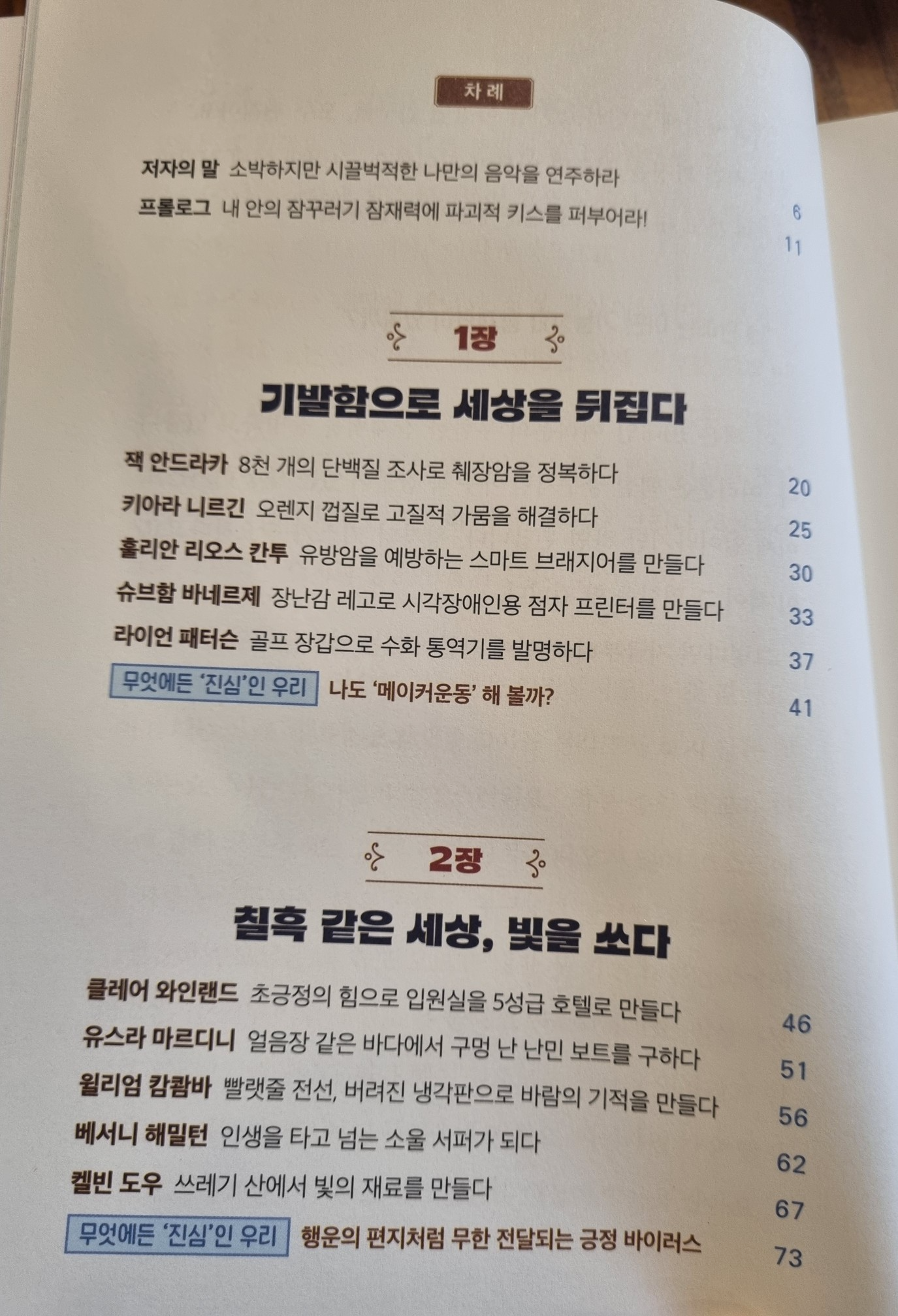 첨부된 사진