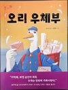 첨부된 사진