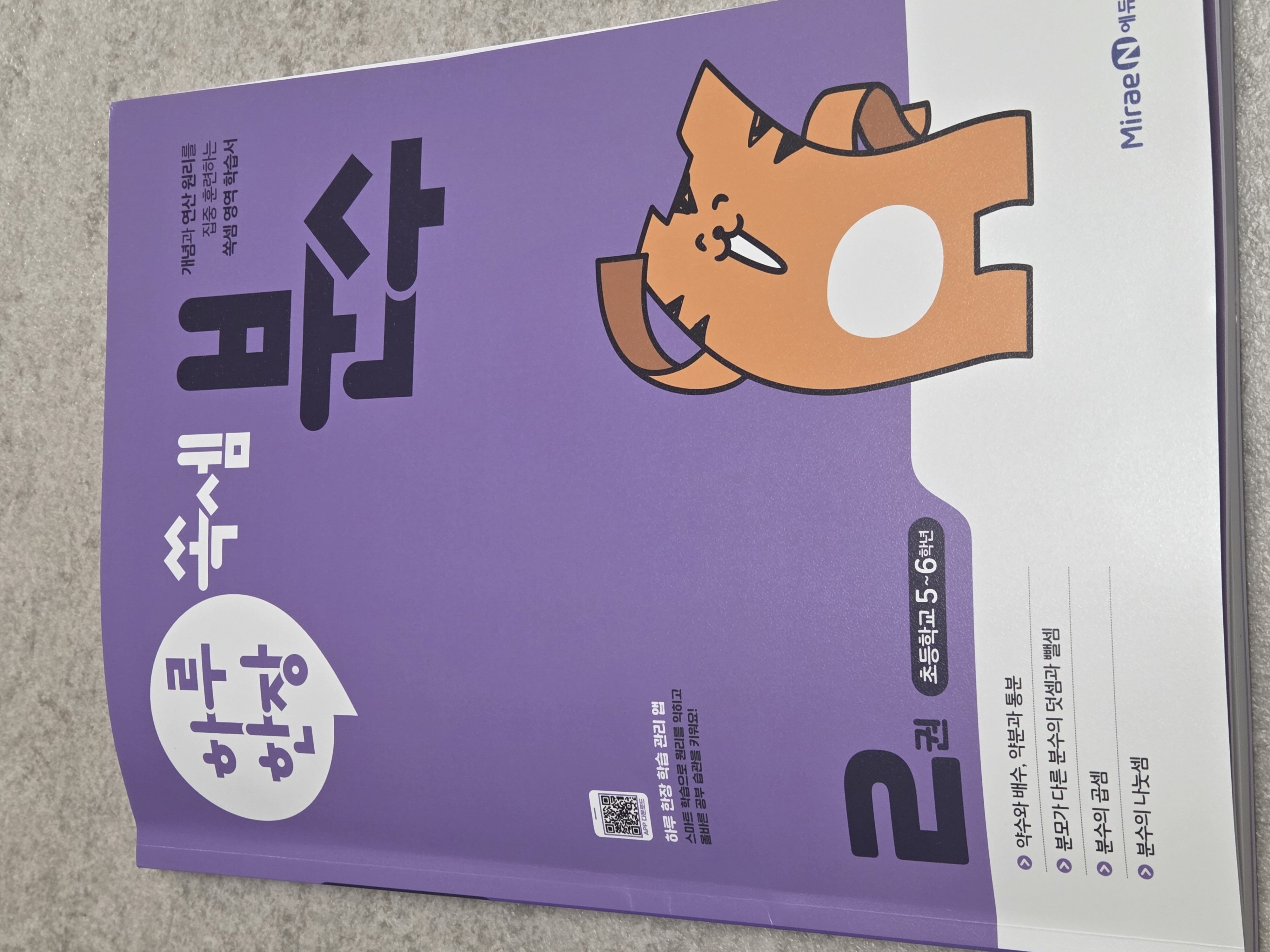 첨부된 사진