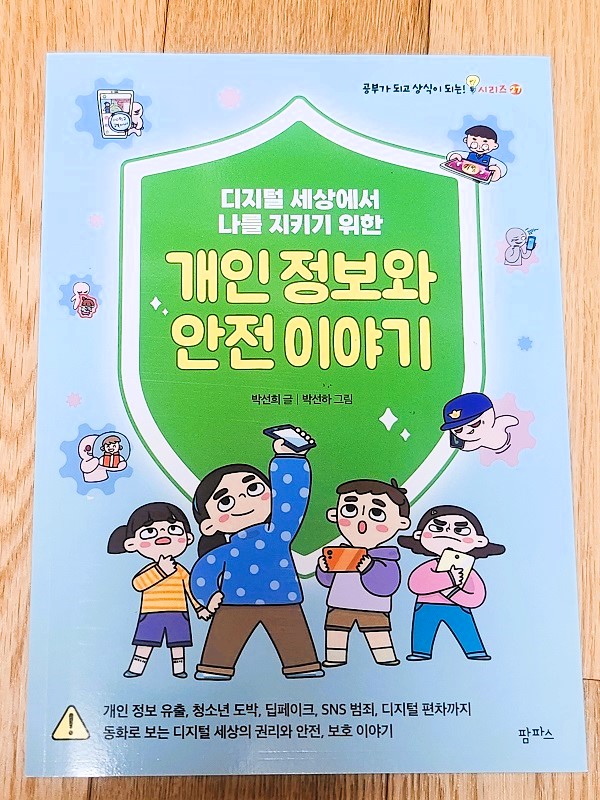 첨부된 사진