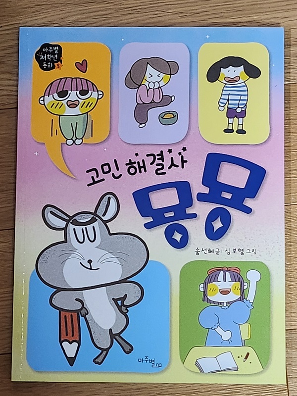 첨부된 사진