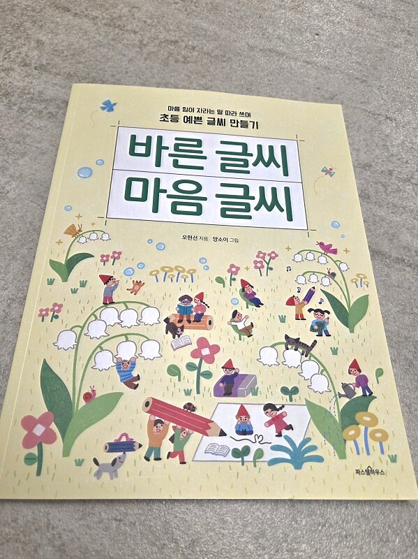 첨부된 사진