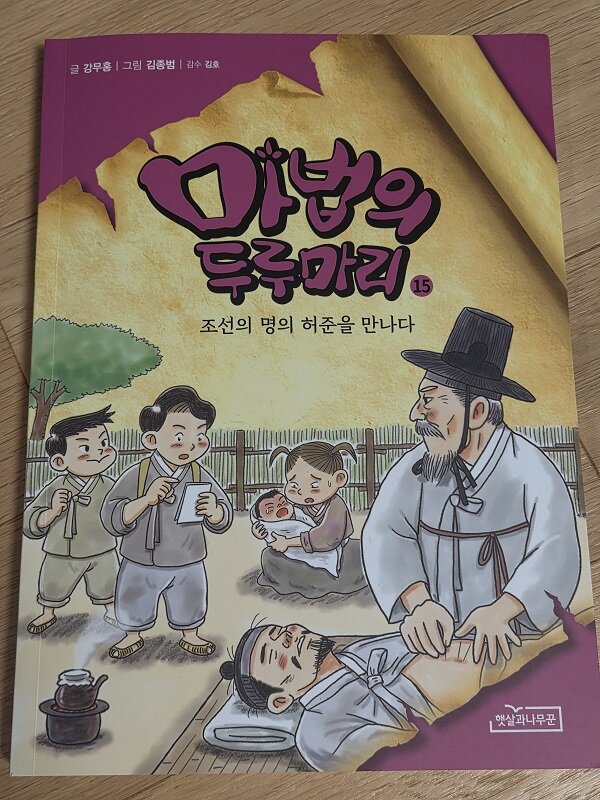 첨부된 사진