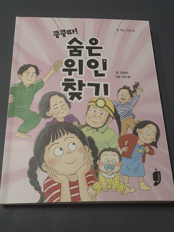 첨부된 사진