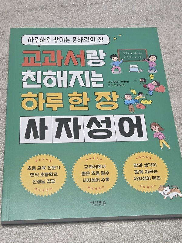 첨부된 사진