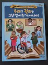 첨부된 사진