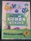 첨부된 사진