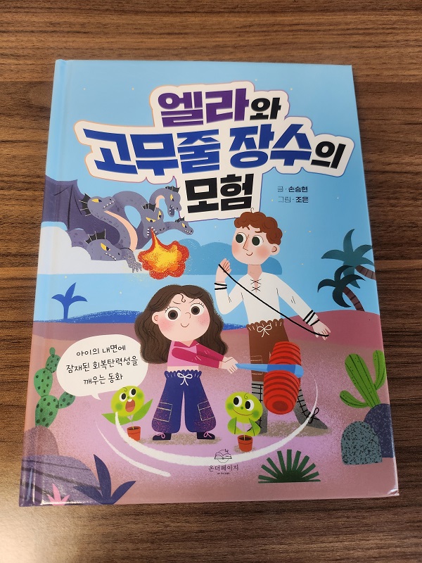 첨부된 사진