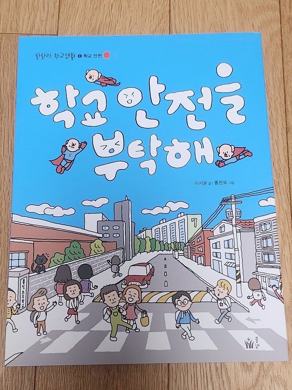 첨부된 사진