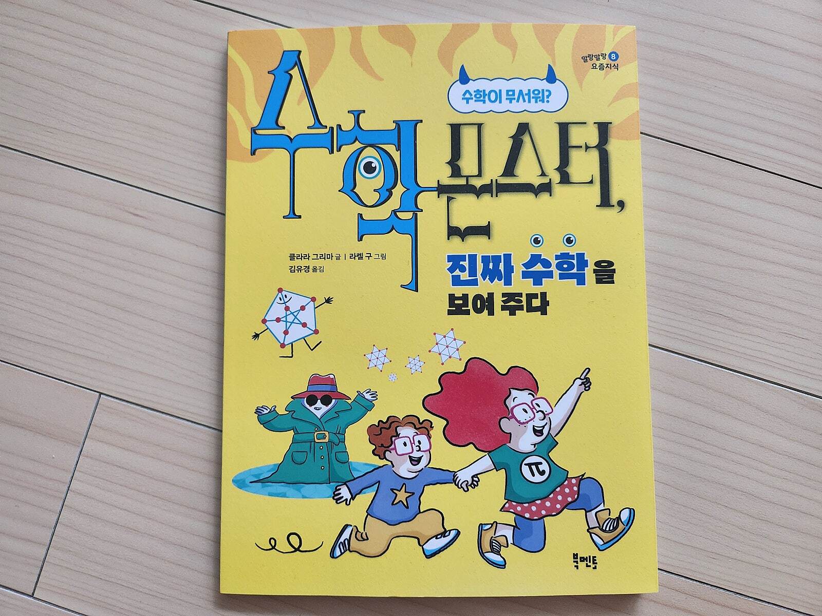 첨부된 사진