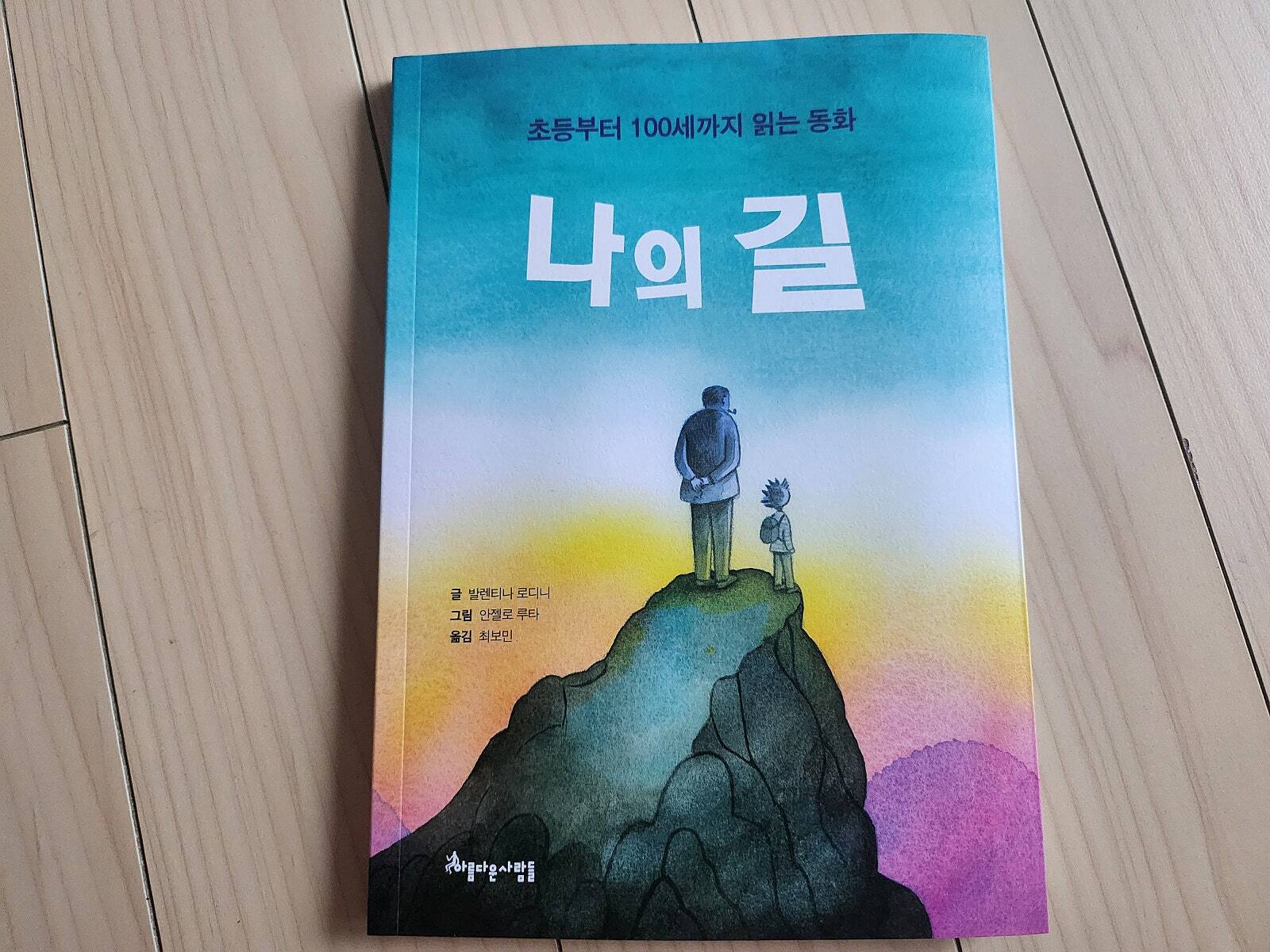 첨부된 사진