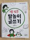 첨부된 사진
