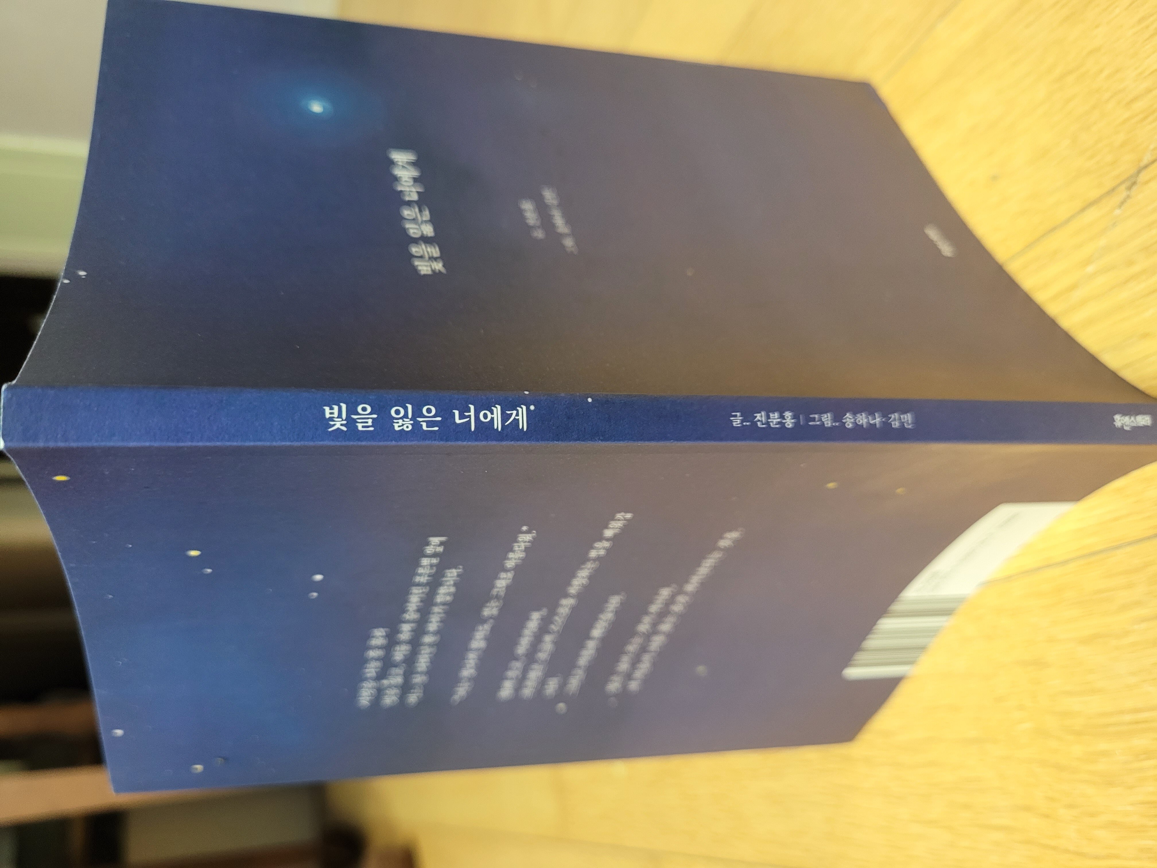 첨부된 사진
