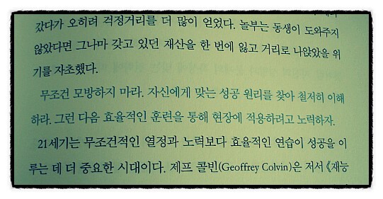 원샷원킬-이남석-위즈덤하우스 | Yes24 블로그 - 내 삶의 쉼표