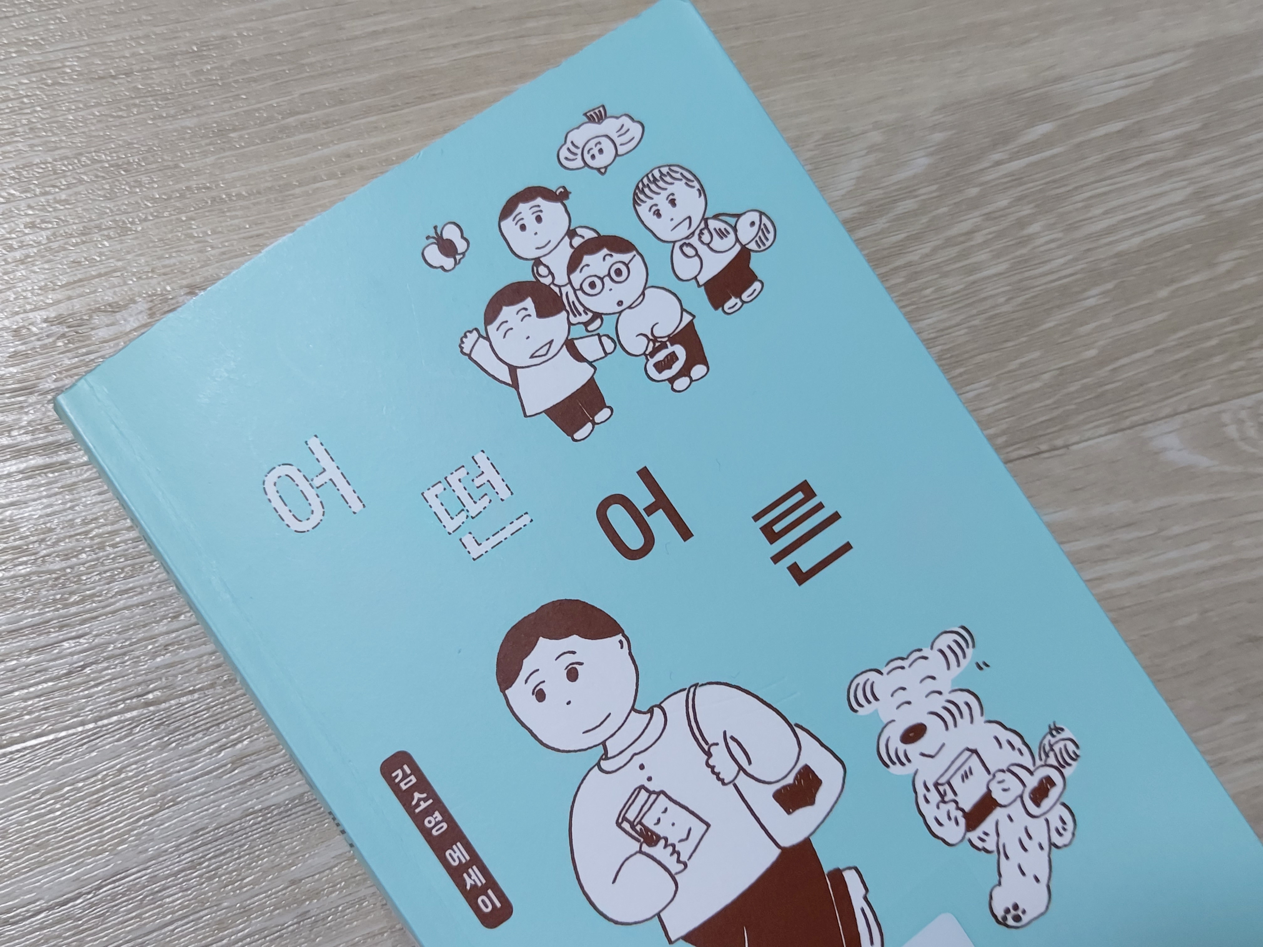 첨부된 사진