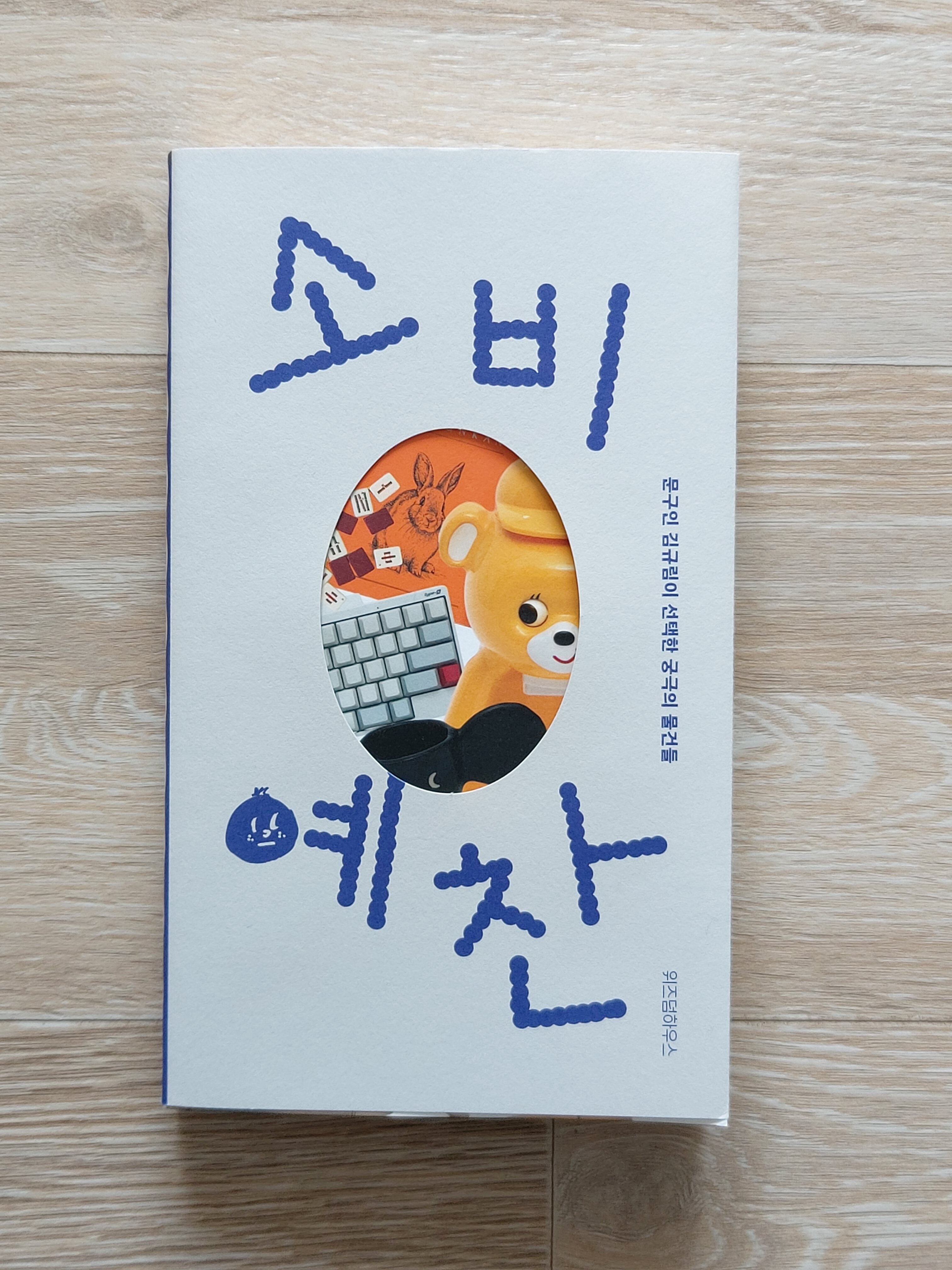 첨부된 사진