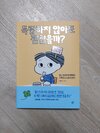 첨부된 사진