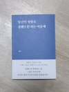 첨부된 사진
