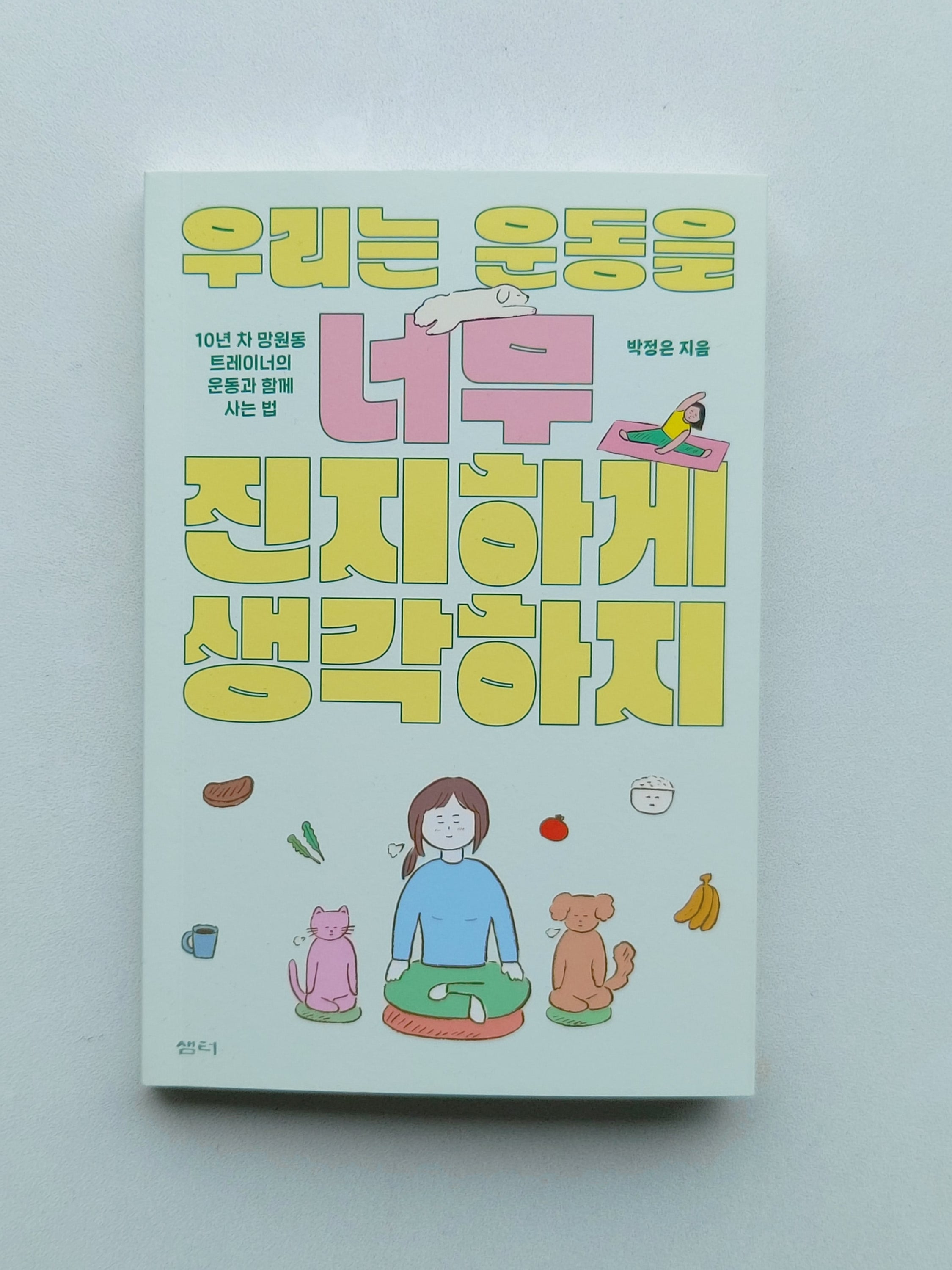 첨부된 사진