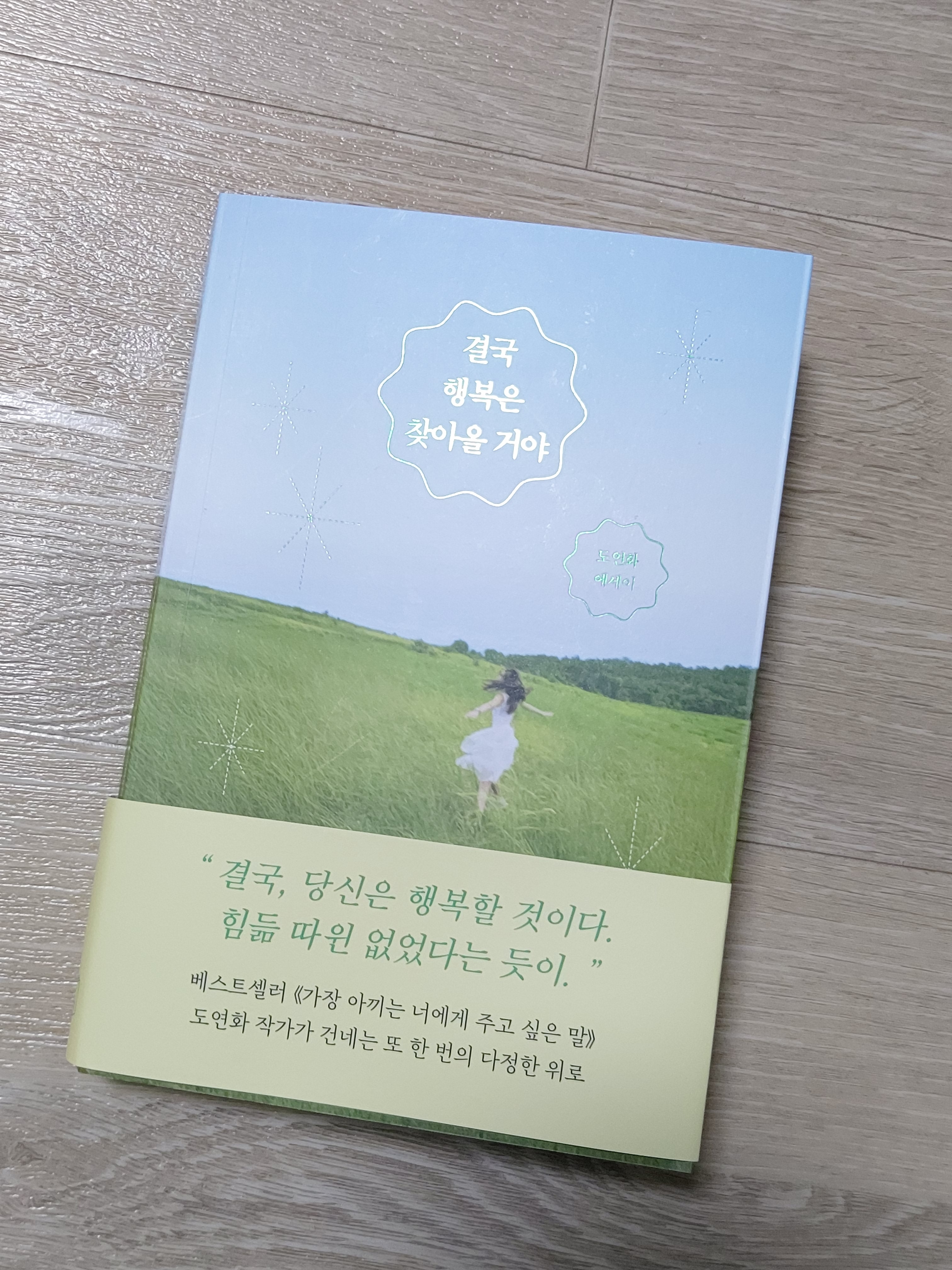 첨부된 사진