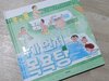첨부된 사진