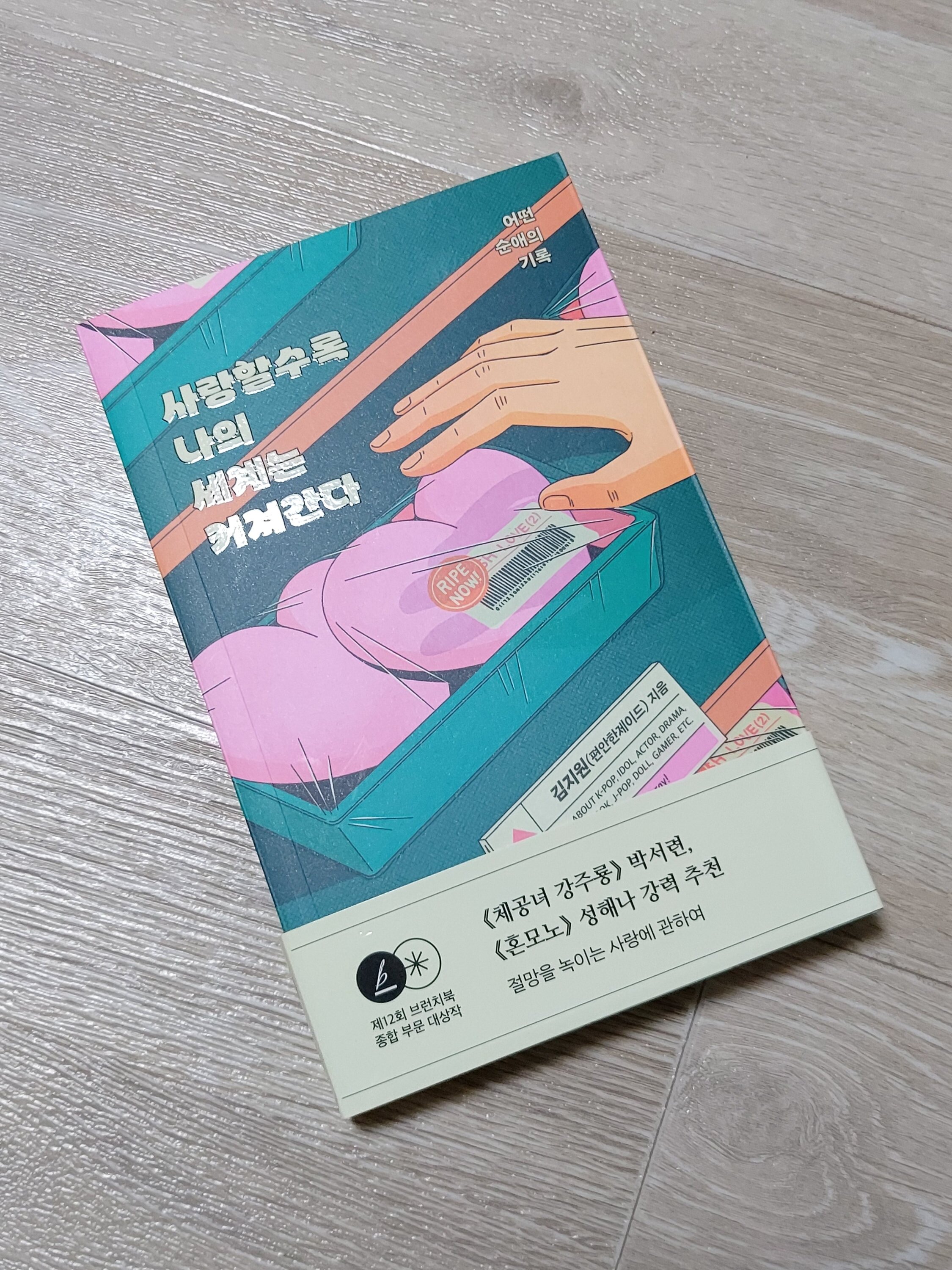 첨부된 사진