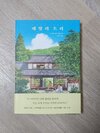 첨부된 사진