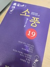 첨부된 사진
