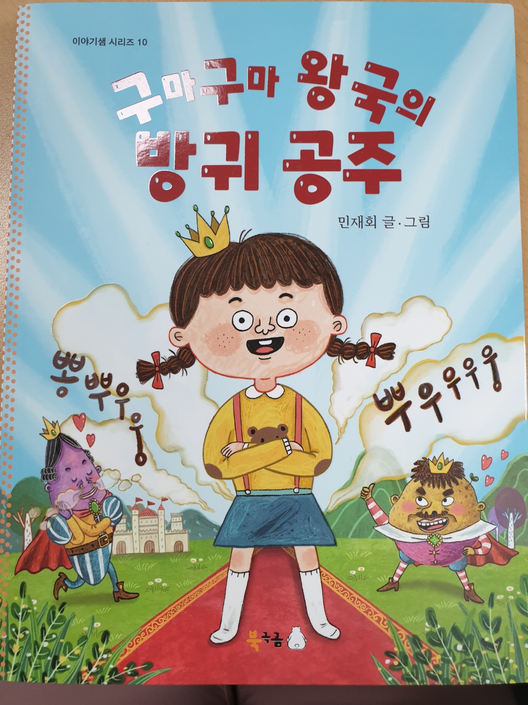 첨부된 사진