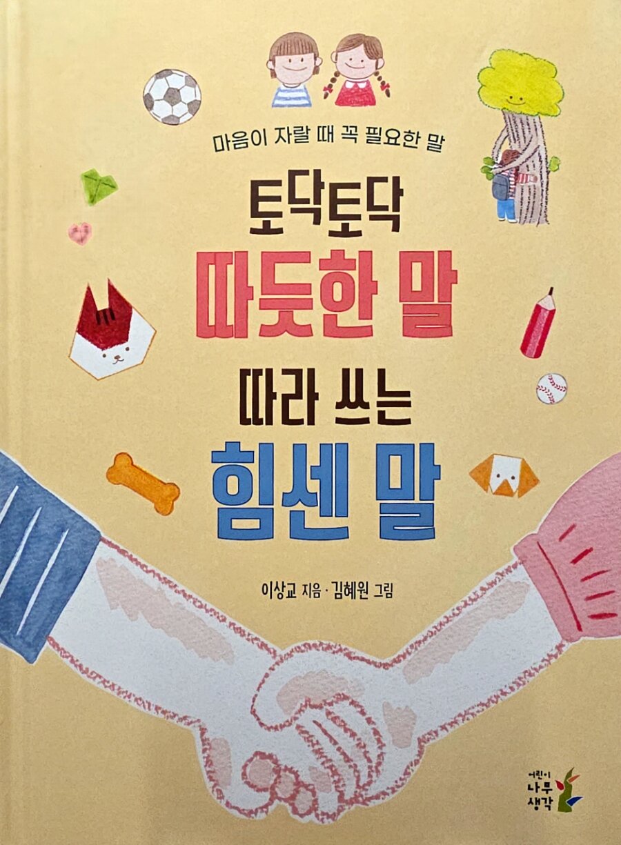 첨부된 사진