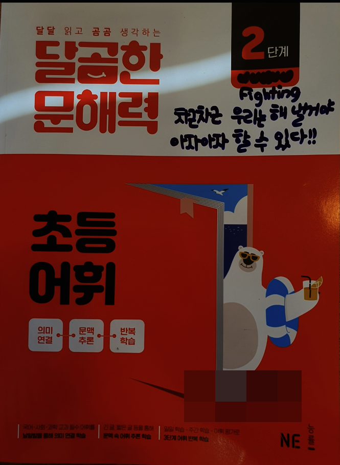 첨부된 사진