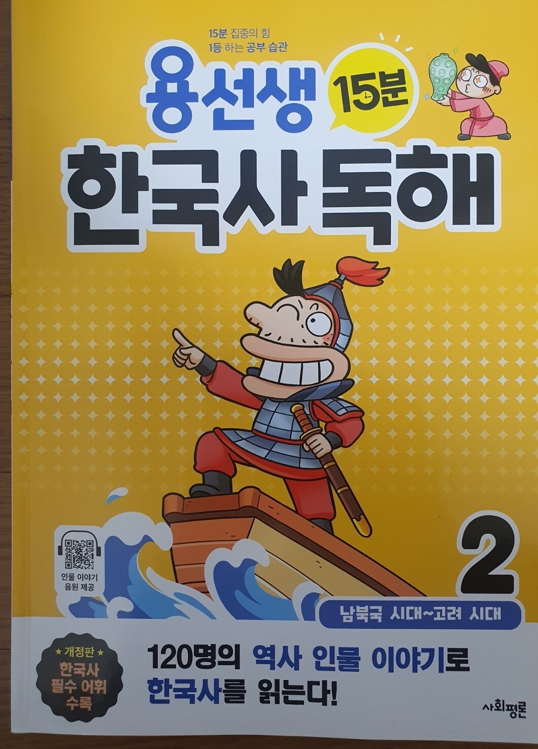 첨부된 사진