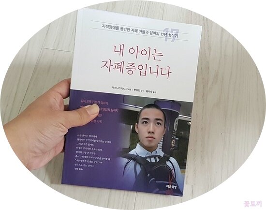 첨부된 사진