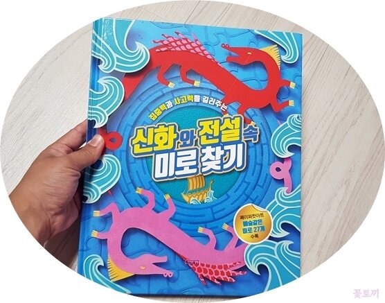 첨부된 사진