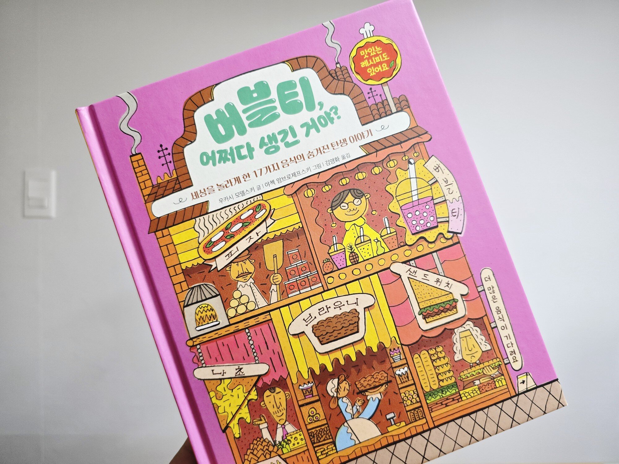 첨부된 사진