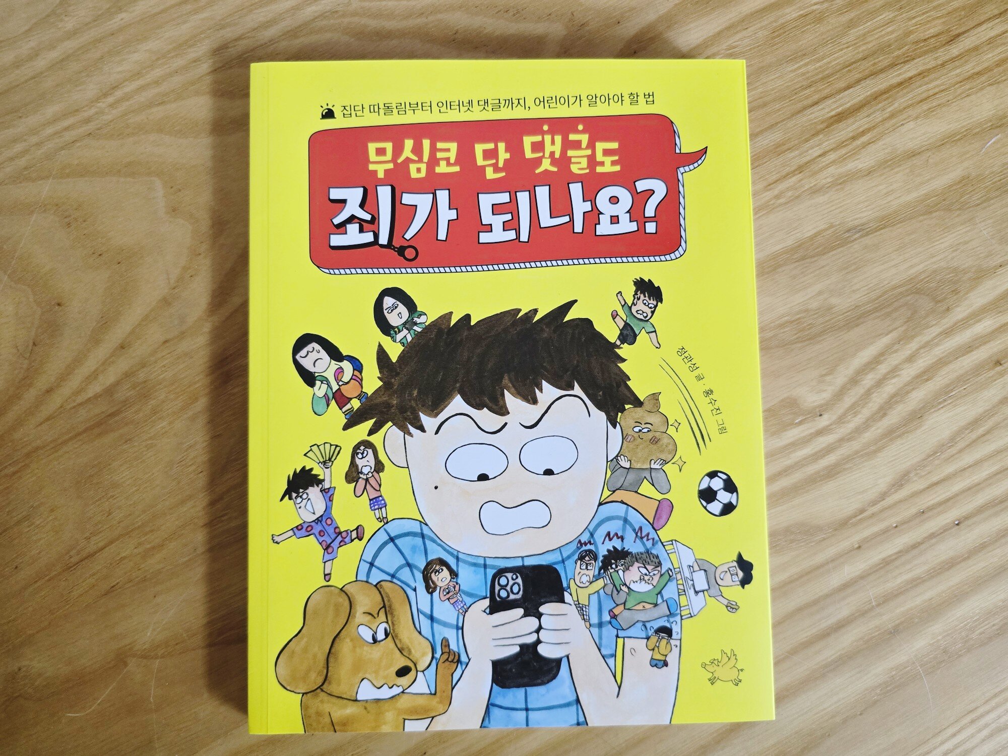 첨부된 사진
